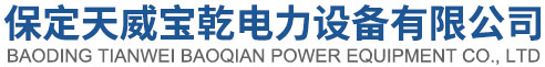 沈陽(yáng)格立特電氣有限公司